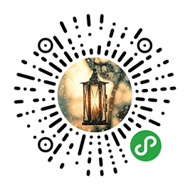 万历大帝小程序